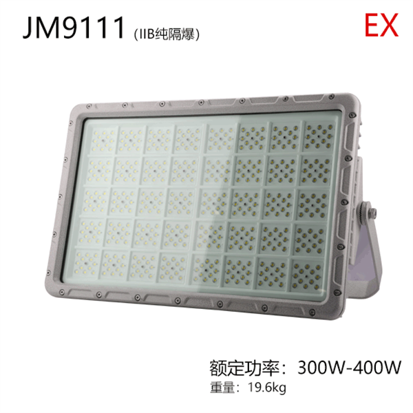  JM9114-lV 300-400w（nR型）